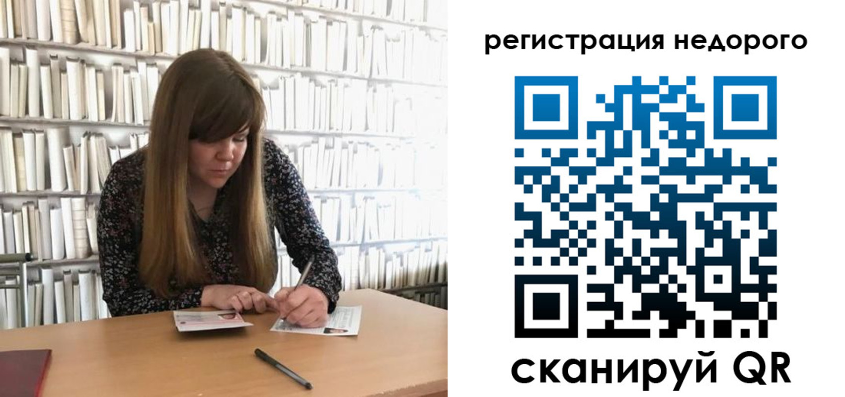 временная регистрация в квартире в Арамили